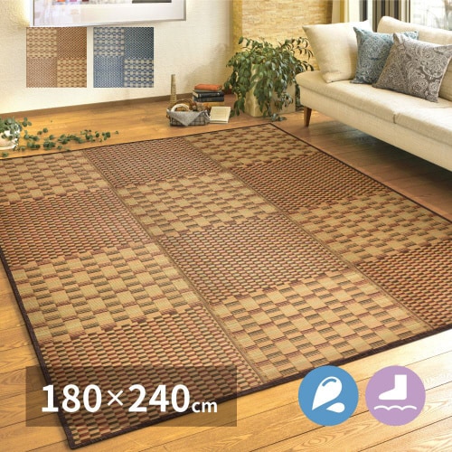 ふっくら い草ラグ キハチ はっ水 すべりにくい