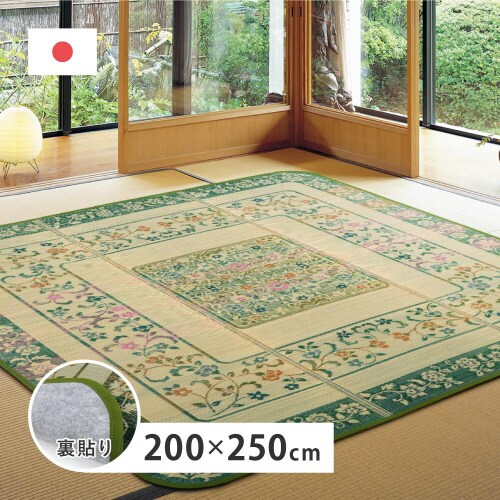 国産い草ラグ(裏貼り) エンペラー