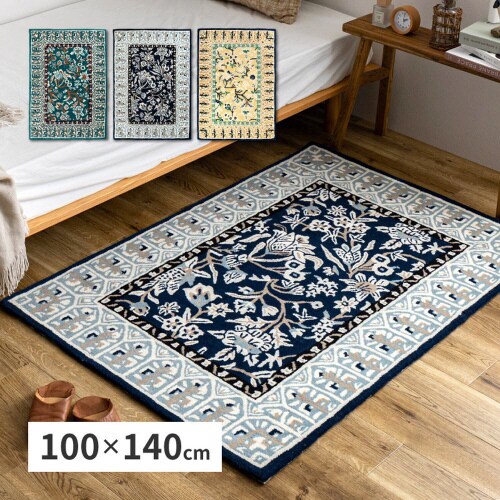 ウール100%の手づくりラグマット ポタリー