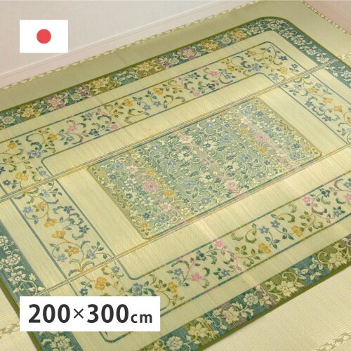 国産い草ラグ エンペラー