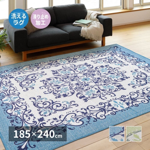 メダリオン柄のインド綿ラグ ソナー