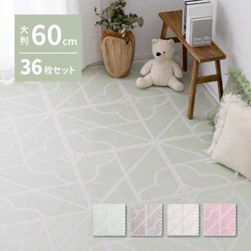 ジョイントマット キュロス 36枚セット