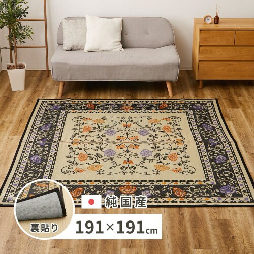 国産い草ラグ(裏貼り) イデア