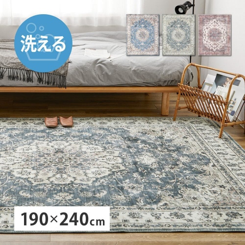 アンティーク絨毯風プリントラグ カメオ