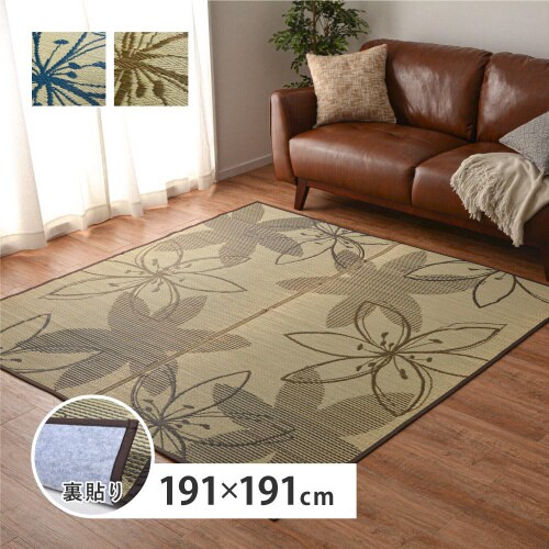 い草ラグ フェアリー