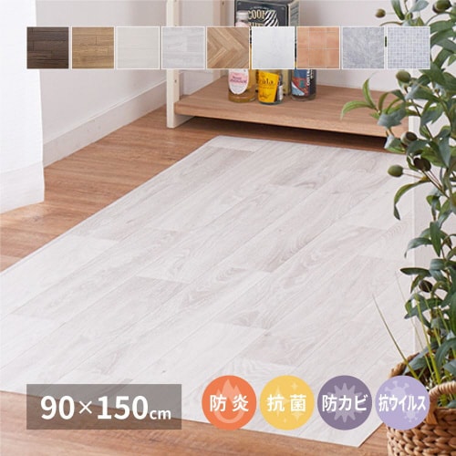 水拭きできるクッションフロア