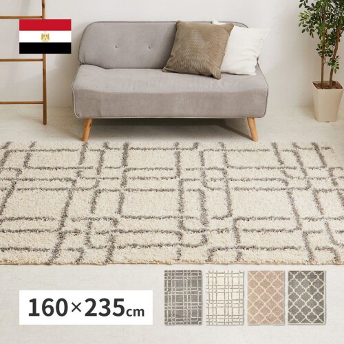 ベニワレン柄のウィルトン織シャギーラグ ラリス