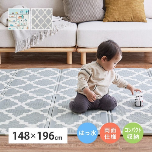 折りたためて水拭きできるプレイマット エクスロード