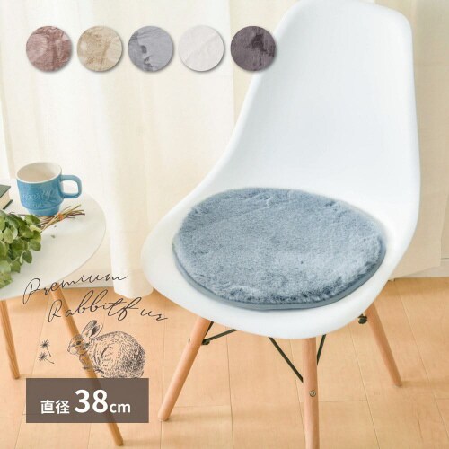 ラビットファータッチのプレミアムラグ ラパン