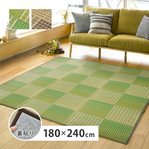 ふっくら い草ラグ クレパス