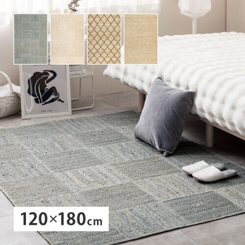 ジュートラグ トロン