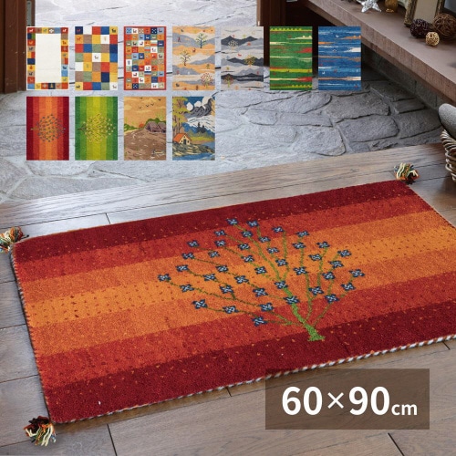 ギャッベマット GABBEH A8 RE