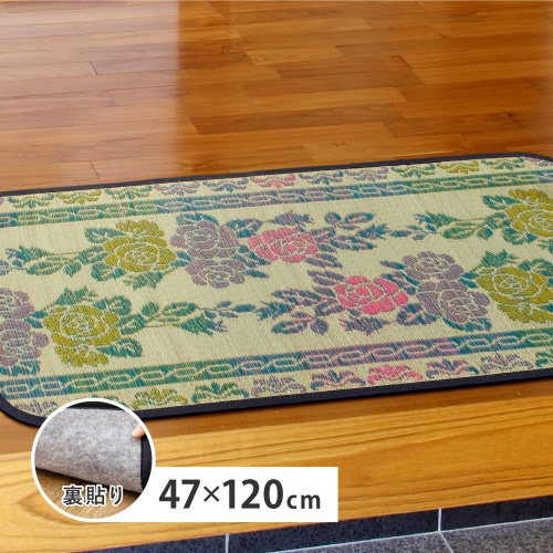 い草玄関マット(裏貼り) 涼華(すずか)