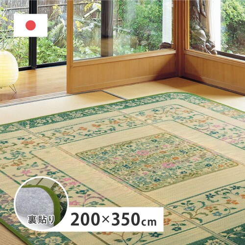 国産い草ラグ(裏貼り) エンペラー