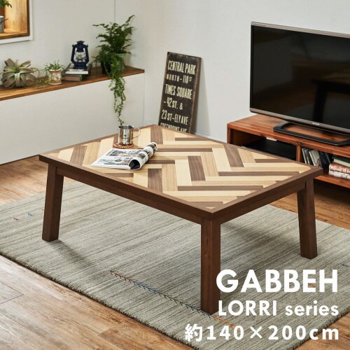 ギャッベ ラグ LORRI BUFF L16