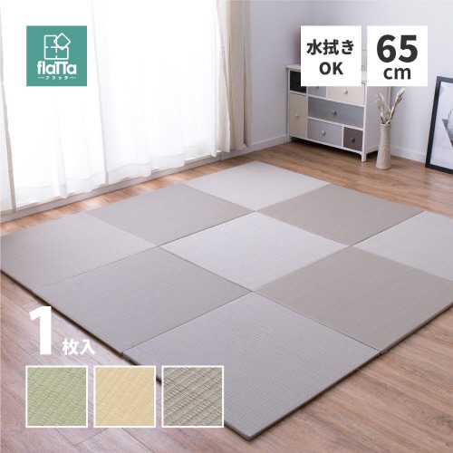 水拭きできるい草風置き畳 奏風(かなた)