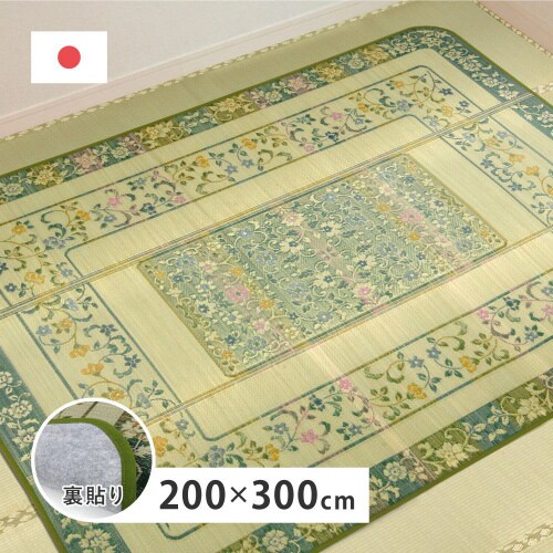 国産い草ラグ(裏貼り) エンペラー