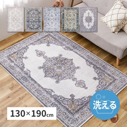 ネオクラシカル ソフトフランネルラグ レーナ