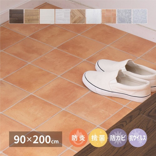 水拭きできるクッションフロア