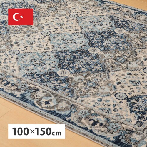 折り畳めるウィルトンラグ RAKKAS グレイズ