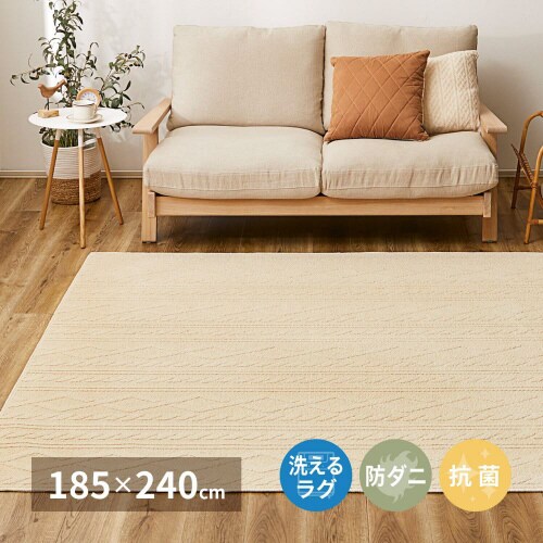 綿100%のケーブルニット柄ラグ ナチュール