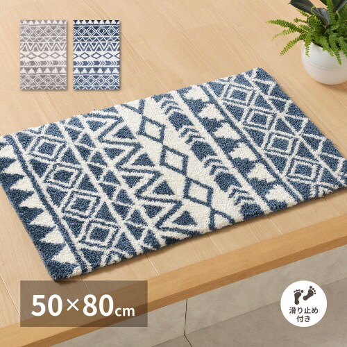 玄関マット ルイーズ