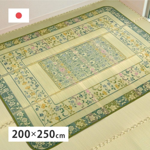 国産い草ラグ エンペラー