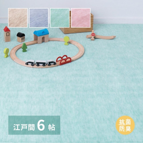 日本製抗菌カーペット ファーレ 江戸間 6畳