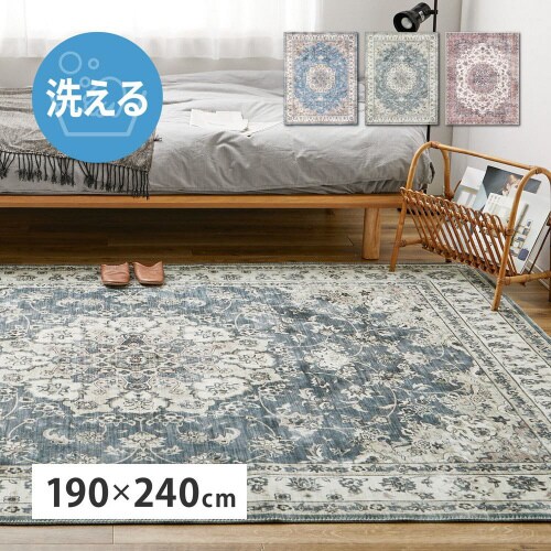 アンティーク絨毯風プリントラグ カメオ