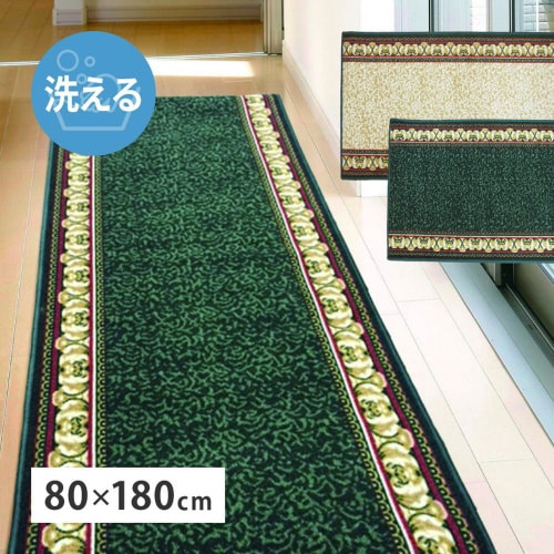 タフトプリント廊下敷き アイラス GN