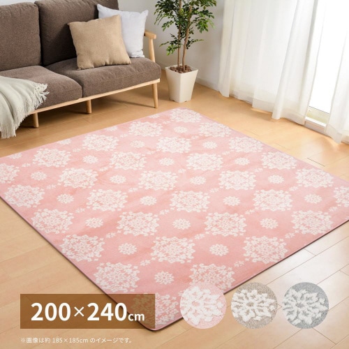 ふっくらフランネルジャガードラグ シュシュ