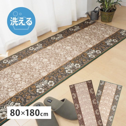 タフトプリント廊下敷き エレガンス BR