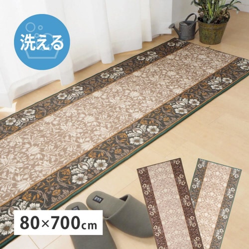 タフトプリント廊下敷き エレガンス BR