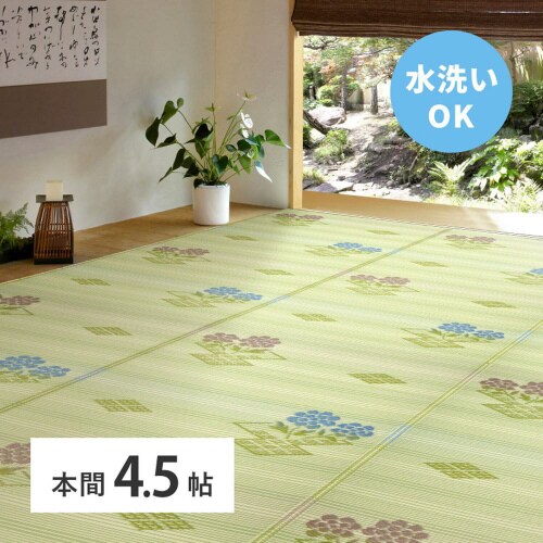 洗えるい草風カーペット #110 本間4,5畳