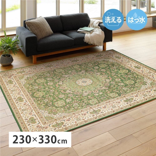 撥水機能付き 高級絨毯風の転写プリントラグ