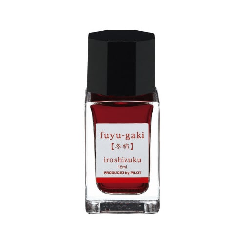万年筆インキ 色彩雫ミニ 冬柿(フユガキ)X2