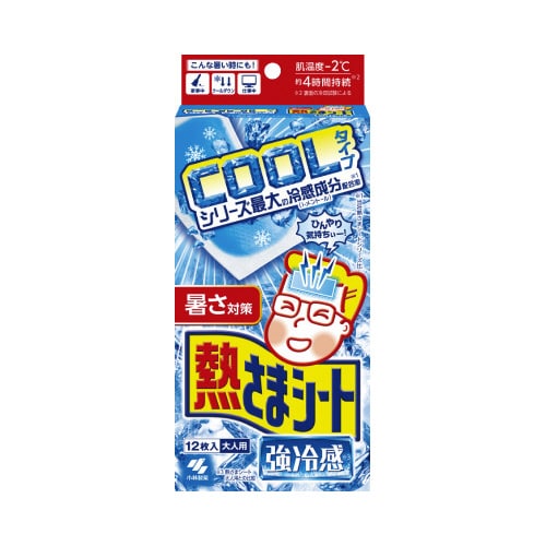 熱さまシート 強冷感大人用 12枚 暑さ対策