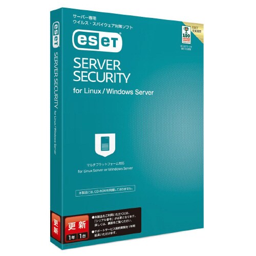 ESET Server Security更新