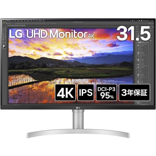 31.5インチ 4Kワイド液晶ディスプレイ