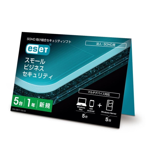 ESET HOME プレミアム 5台1年