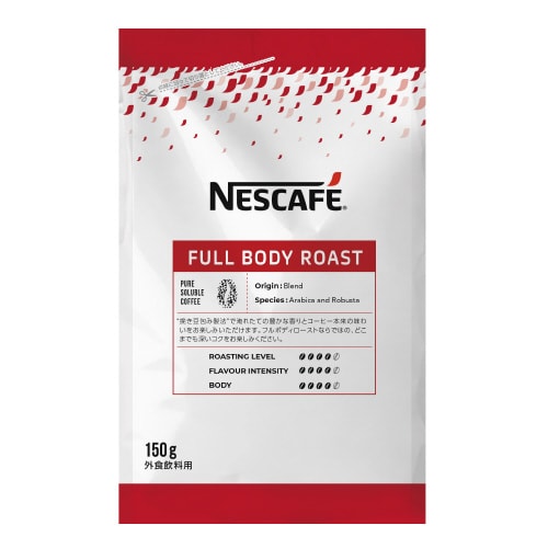 ネスカフェ フルボディーロースト 150G