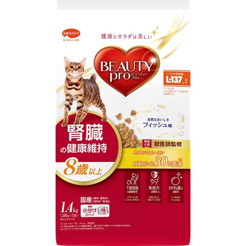 ビューティープロ キャット 腎臓の健康維