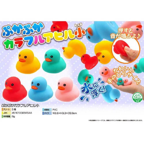 3702ぷかぷかカラフルアヒル小 50個×5