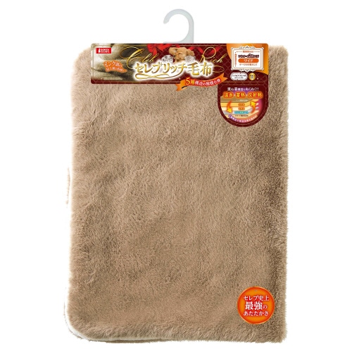 セレブリッチ毛布