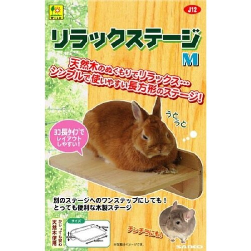 リラックステージ M