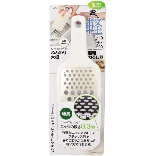 ガジェコン 大根超軽おろし器×2