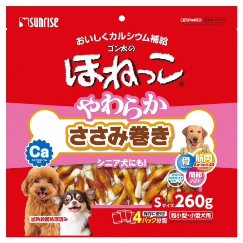 ゴン太のほねっこ やわらかささみ巻き S