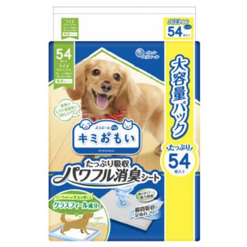 キミおもい パワフル消臭シート ワイド