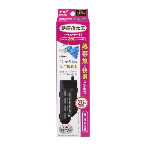 熱帯魚元気AUTO HEATER SH8