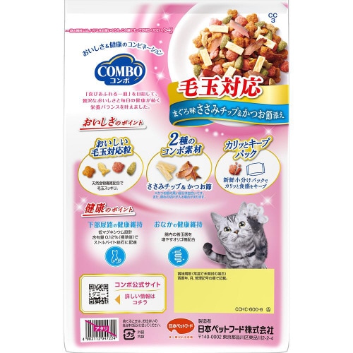 コンボ キャット 毛玉対応 まぐろ味・さ×12